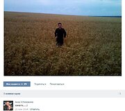 Rusijos zenitinių raketų komplekso &bdquo;Buk&ldquo; gabenimas į Ukrainą
