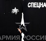 Pelningo verslo ni&scaron;a - militaristinę isteriją Rusijoje kurstantys drabužiai