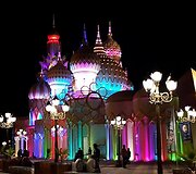 &bdquo;Global Village&ldquo; Dubajuje