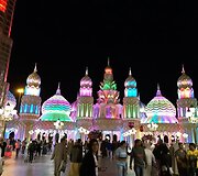 &bdquo;Global Village&ldquo; Dubajuje