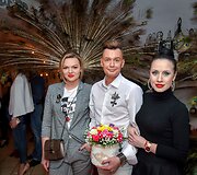 Karolis Murauskas, Ingrida Kazlauskaitė