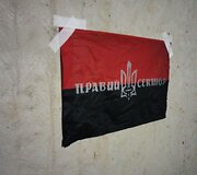 &bdquo;Pravyj Serktor&ldquo; medikų bazė Peskuose.