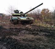 Ukrainos kariuomenės daliniai, įsikūrę Tonenkos gyvenvietėje, &scaron;alia Donecko.