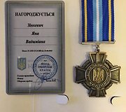 Izraelyje Janai Zinkevič buvo įteiktas dar vienas apdovanojimas