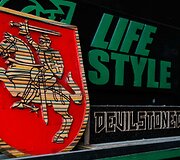 Riedlenčių perdirbimo dirbtuves Žvėryne
