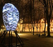 &Scaron;viesų festivalis Vilniuje