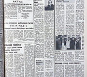 Laikra&scaron;tis &bdquo;Valstiečių laikra&scaron;tis&ldquo;, 1990 kovo 15 d., Nr. 32 (6817)
