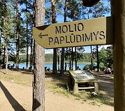 Itin populiarus Gėlos ežeras &scaron;alia Vilniaus slepia pavojus