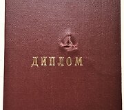 1991 m. sausio mėn. &scaron;iauliečių perdurti sovietiniai dokumentai