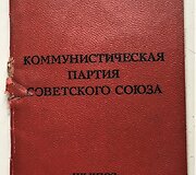 1991 m. sausio mėn. &scaron;iauliečių perdurti sovietiniai dokumentai