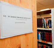 Palangos vie&scaron;oji biblioteka