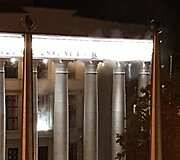 I&scaron; M.Mažvydo nacionalinės bibliotekos verčiasi dūmai