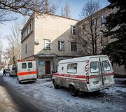 Avdejevkos greitosios pagalbos priėmimo skyrius