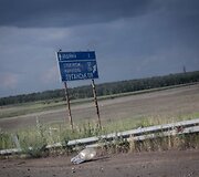 Ukrainiečių kari&scaron;kių prie&scaron;akinė pozicija "Butovka"  &scaron;alia Donecko