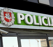 Policija