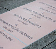 Vilniuje V.Kudirkos aik&scaron;tėje komisija vertino būsimo sua&scaron;udytų Vyriausybės narių atminimo įamžinimo projektą