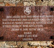 Lankeli&scaron;kių bažnyčia