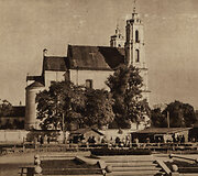 Luki&scaron;kių aik&scaron;tė 1945 metais
