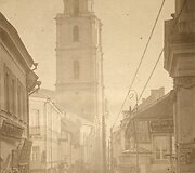 &Scaron;v. Jono bažnyčios varpinė 1912 metais