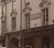  Pilies gatvės namo fasadas 1912 metais