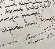 Krik&scaron;to įra&scaron;ai, dokumentai i&scaron; Palėvenės &Scaron;v. Domininko bažnyčios archyvo