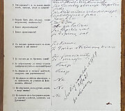 Įra&scaron;as bažnyčios metrikų knygoje apie K. Binkio ir P. Adamonytės santuoką, kurią palaimino kanauninkas Tumas Vaižgantas. 
