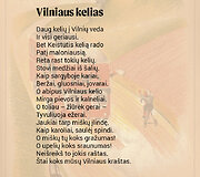 Kazys Binkis &bdquo;Keistutis pas Gediminą&ldquo;, &scaron;ių dienų pasaka. Iliustracijos dailininko Liudo Vilimo. I&scaron;leista 1940 m. vasario 16 d. Kaune.
