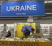 Pokalbiai Ukrainos stende Frankfurto knygų mugėje