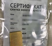 Sulaikyti nelegaliai per muitinę gabenti daiktai