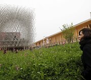 Didžiosios Britanijos paviljonas