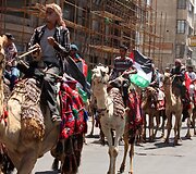 Masinė vestuvių ceremonija Palestinoje, kurias finansavo Turkijos valdžia ir &bdquo;Hamas&ldquo; rėmėjai