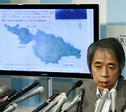 Meteorologijos agentūros prane&scaron;imas apie Japonijos saloje i&scaron;siveržusį ugnikalnį