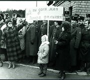 Okupacinės kariuomenės i&scaron;vedimas 