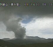 I&scaron;siveržė Aso ugnikalnis Japonijoje