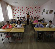 Gruzija