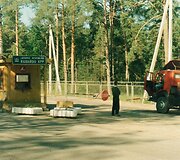 Lietuvos muitinės istoriniai kadrai