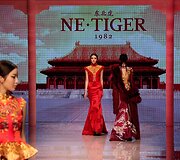 &bdquo;NETIGER&ldquo; 2016 m. &bdquo;Haute Couture&ldquo; kolekcija