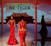 &bdquo;NETIGER&ldquo; 2016 m. &bdquo;Haute Couture&ldquo; kolekcija