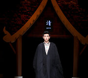 &bdquo;Qing's Zheng Qinger&ldquo; 2016 m. pavasario-vasaros kolekcija