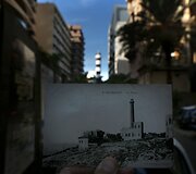 Beirutas dabar ir 1920 metų atvirutėje