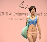 &bdquo;Ai&ldquo; 2016 m. maudymosi kostiumėlių kolekcija