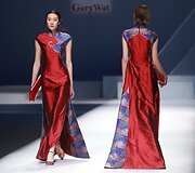 &bdquo;GaryWat&ldquo; 2016 m. kolekcija