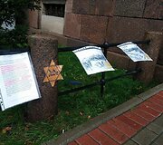 Lietuvos mokslų akademijos Vrublevsikių bibliotekos pakabintos nuotraukos i&scaron; &Scaron;iaulių geto ir jo pasekmių