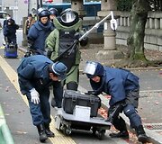 Sprogimas Japonijos &scaron;ventykloje
