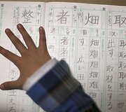Devynmetė Mahiro Takano &ndash; triskart Japonijos karatė čempionė savo amžiaus grupėje 
