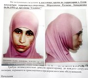 Razmena Ibrahimova &ndash; Sočio mieste ie&scaron;koma galima teroristė mirtininkė
