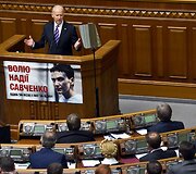 Joe Bidenas lankėsi Ukrainos Auk&scaron;čiausioje Radoje