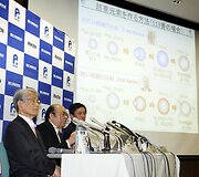 Japonų mokslininkai gavo teisę pavadinti 113-ąjį periodinės lentelės elementą