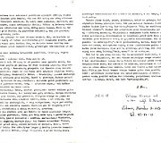 Vilniaus 41-osios vidurinės mokyklos mokytojos Z. Kėrienės liudijimas apie 1991 m. sausio 13-osios įvykius