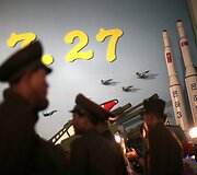 &Scaron;iaurės Korėjos gaminamos &bdquo;Unha 9&ldquo; raketos modelis